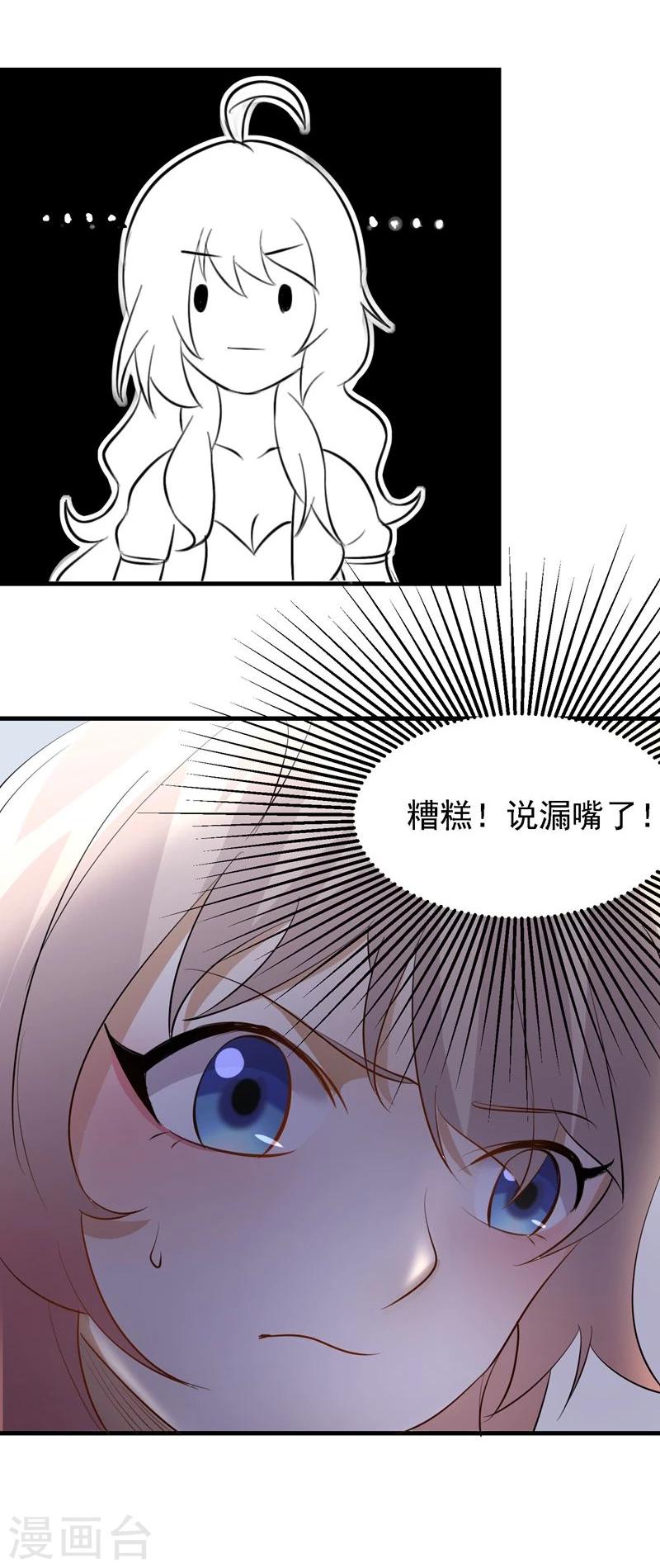 第34话34