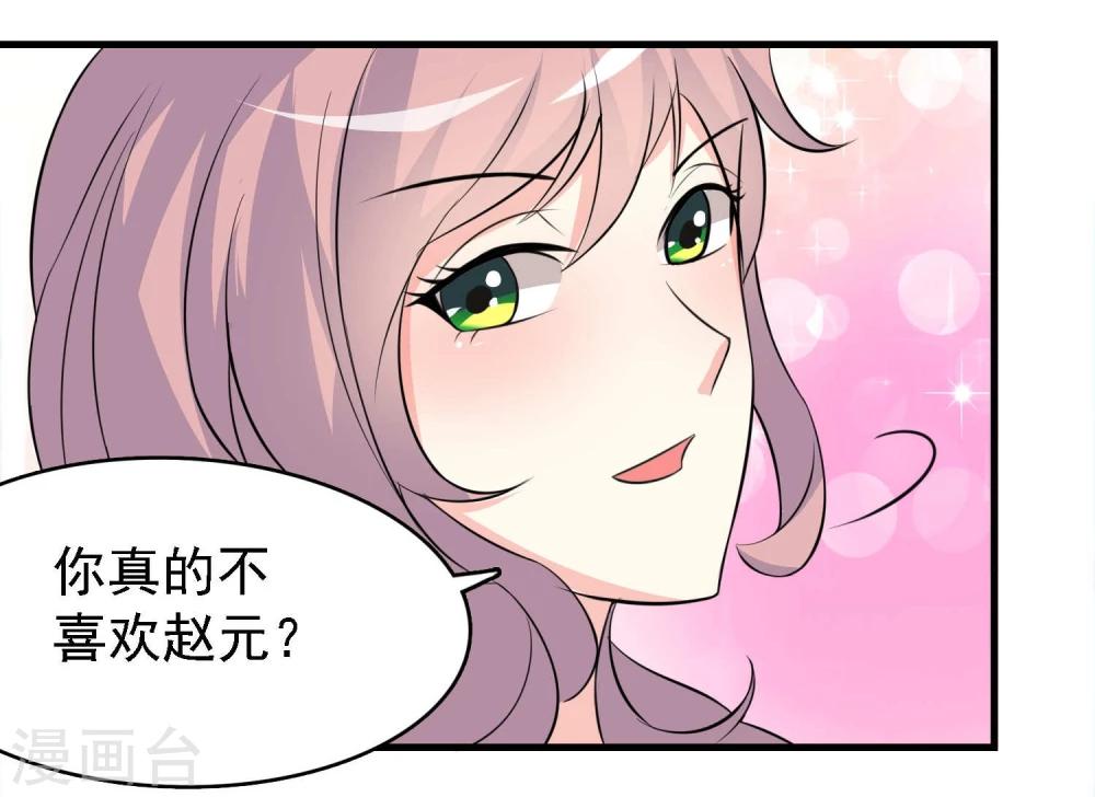 第35话14