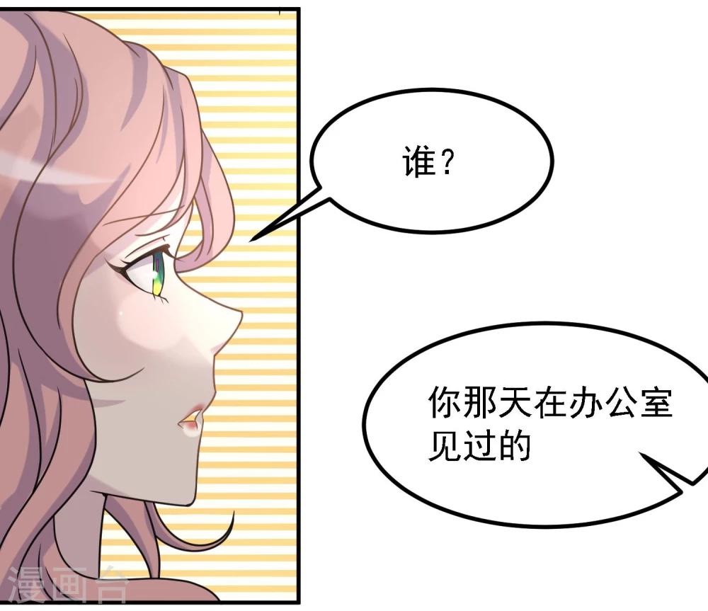 第39话5