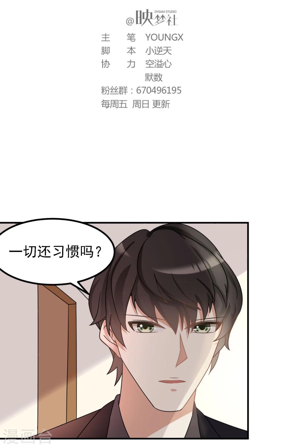 第39话1