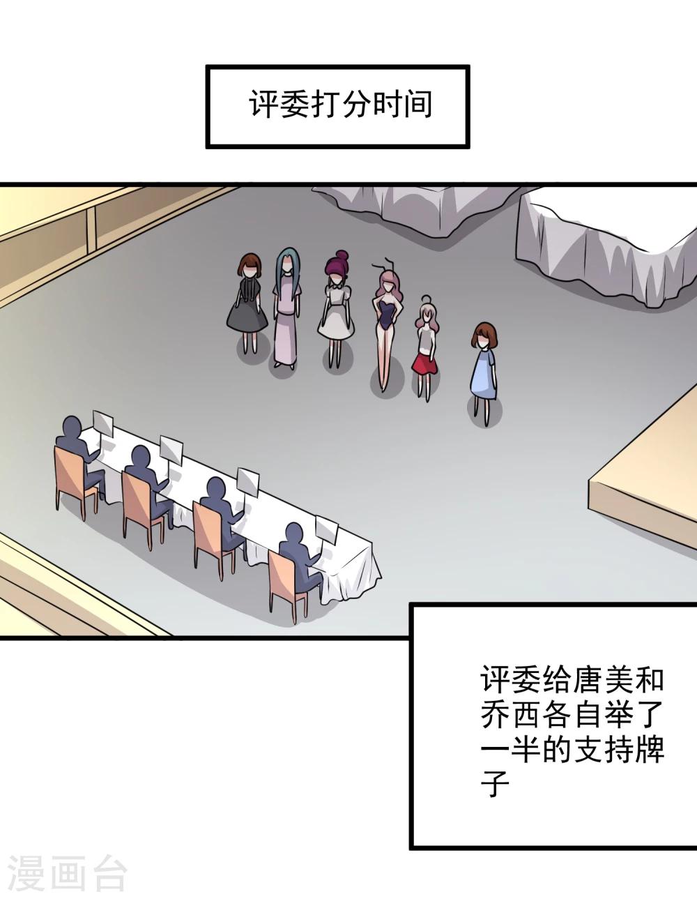 第49话37