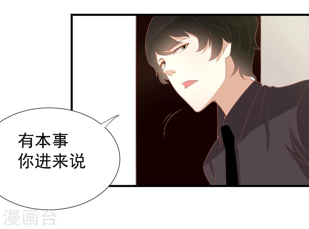 第17话8