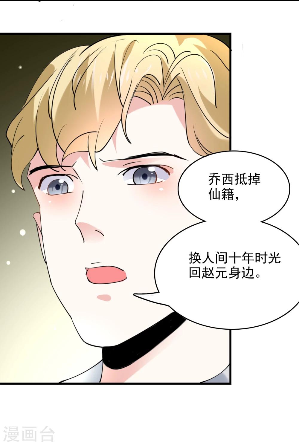 第55话37