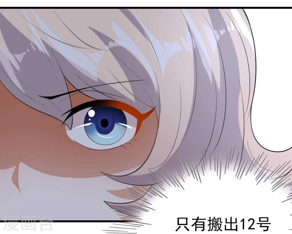 第21话2