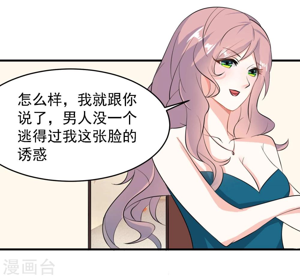 第35话9