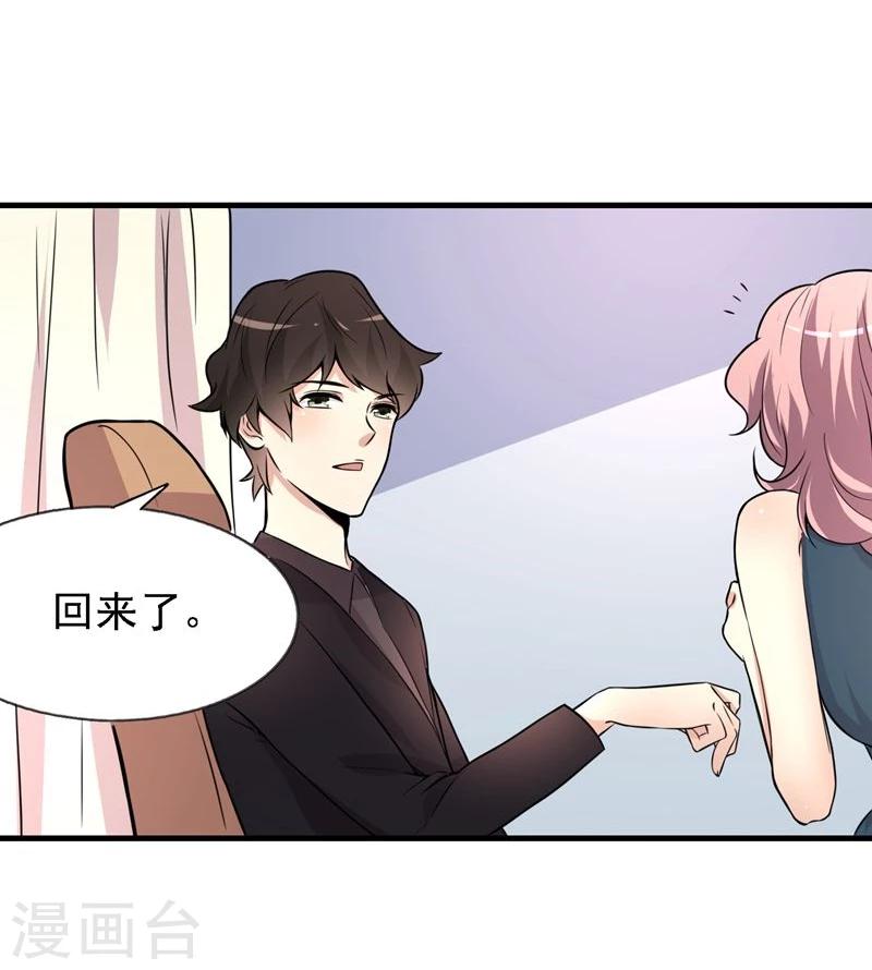 第34话9