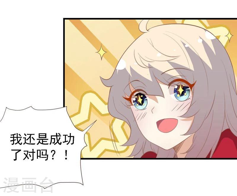 第18话30