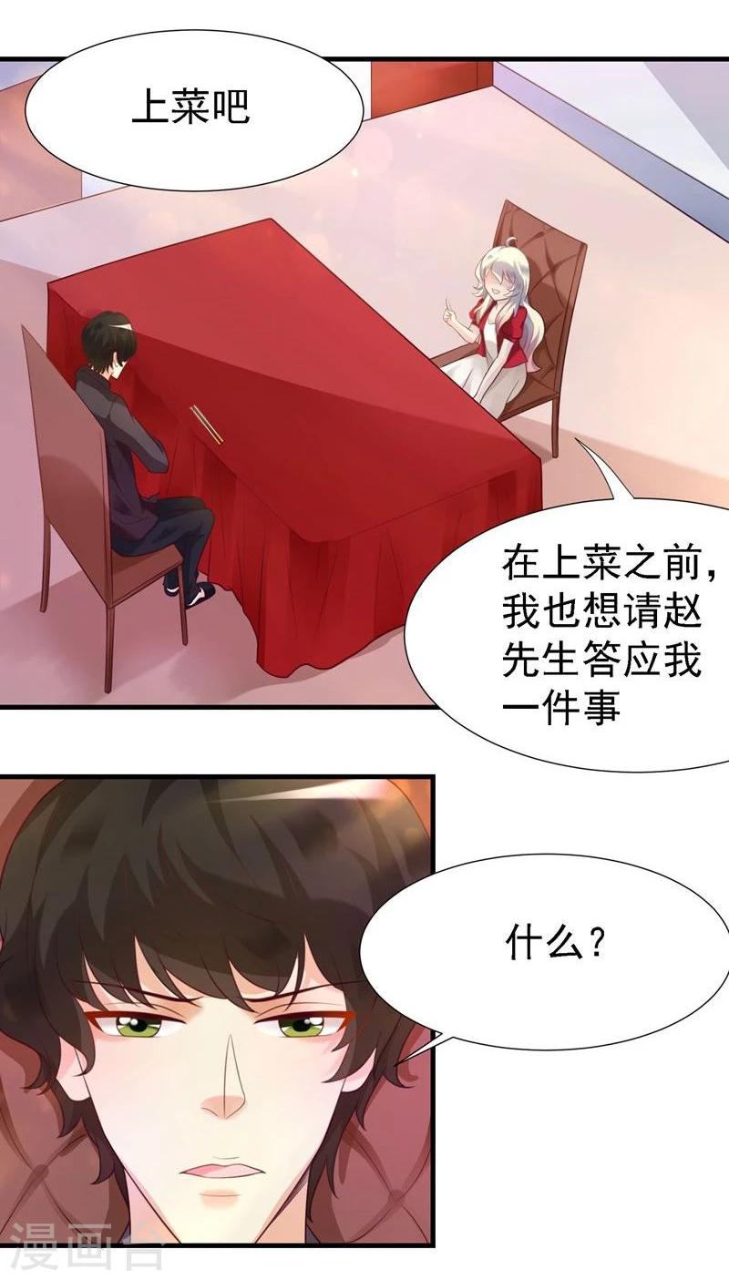 第18话13