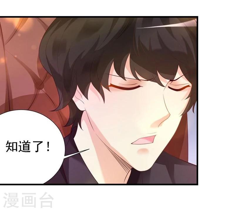 第18话15