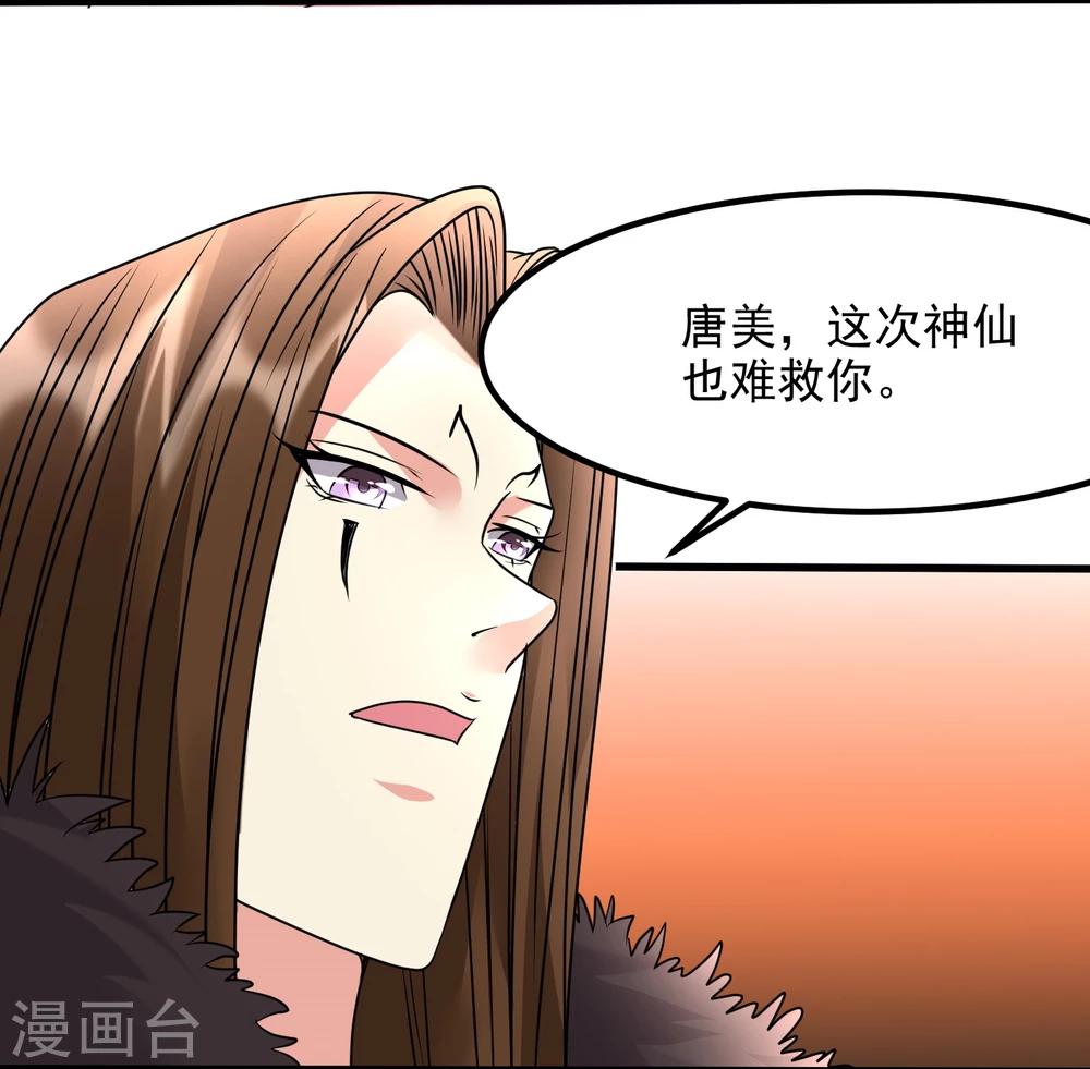 第51话31