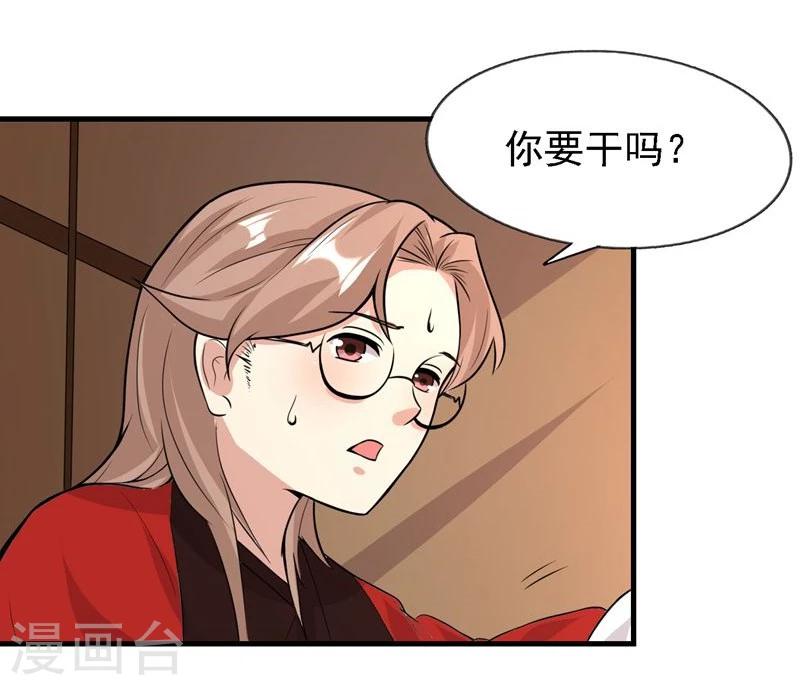 第37话22