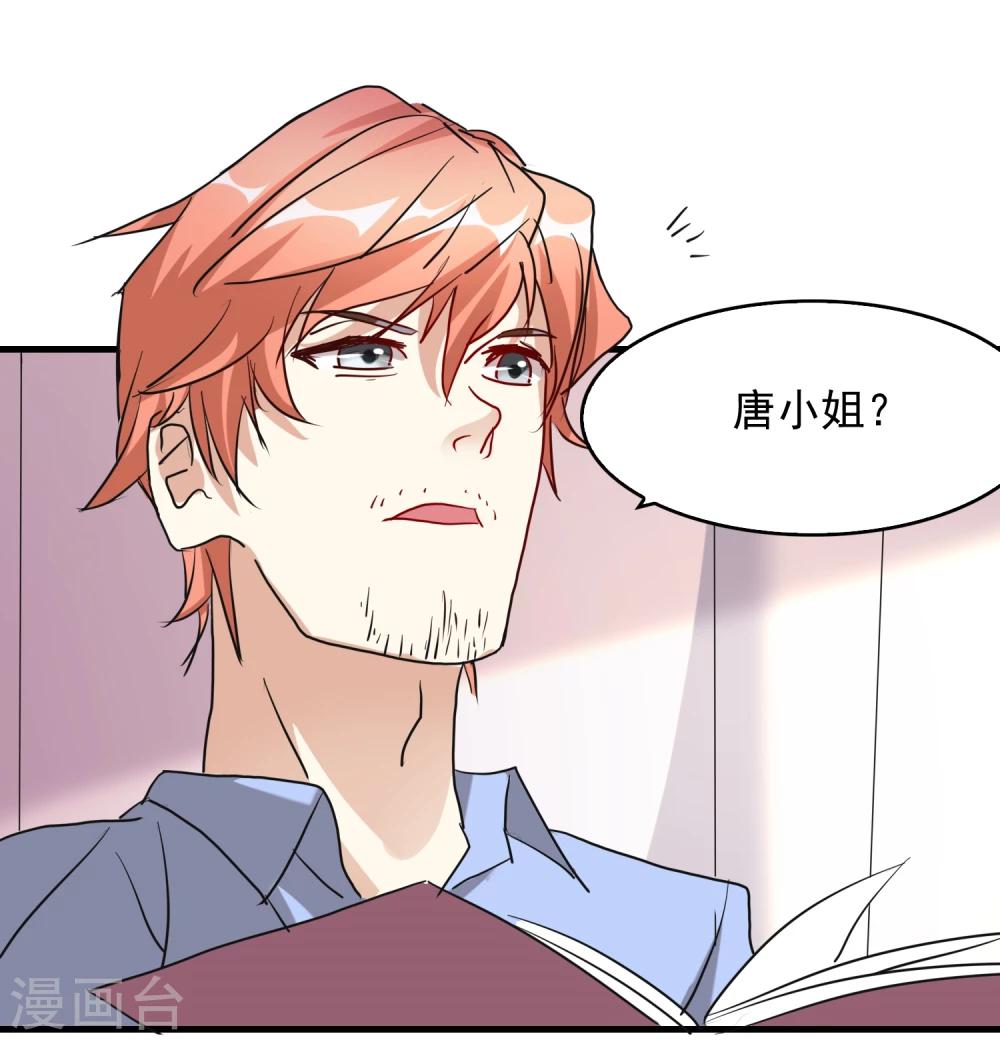 第49话5