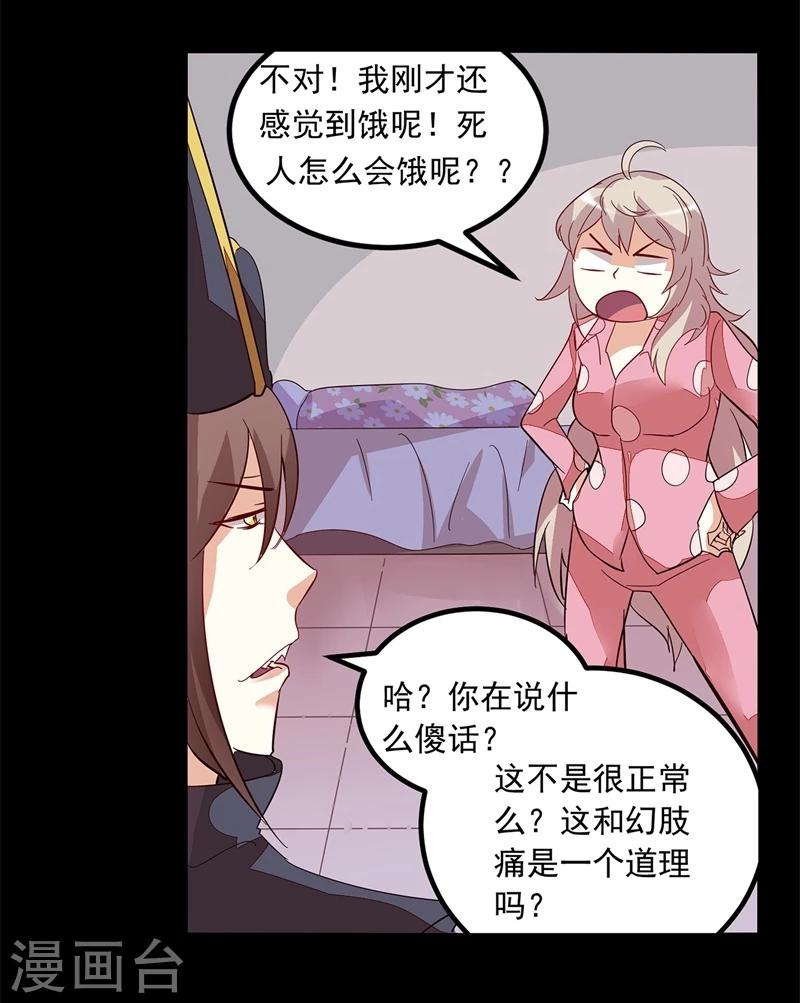 第1话27