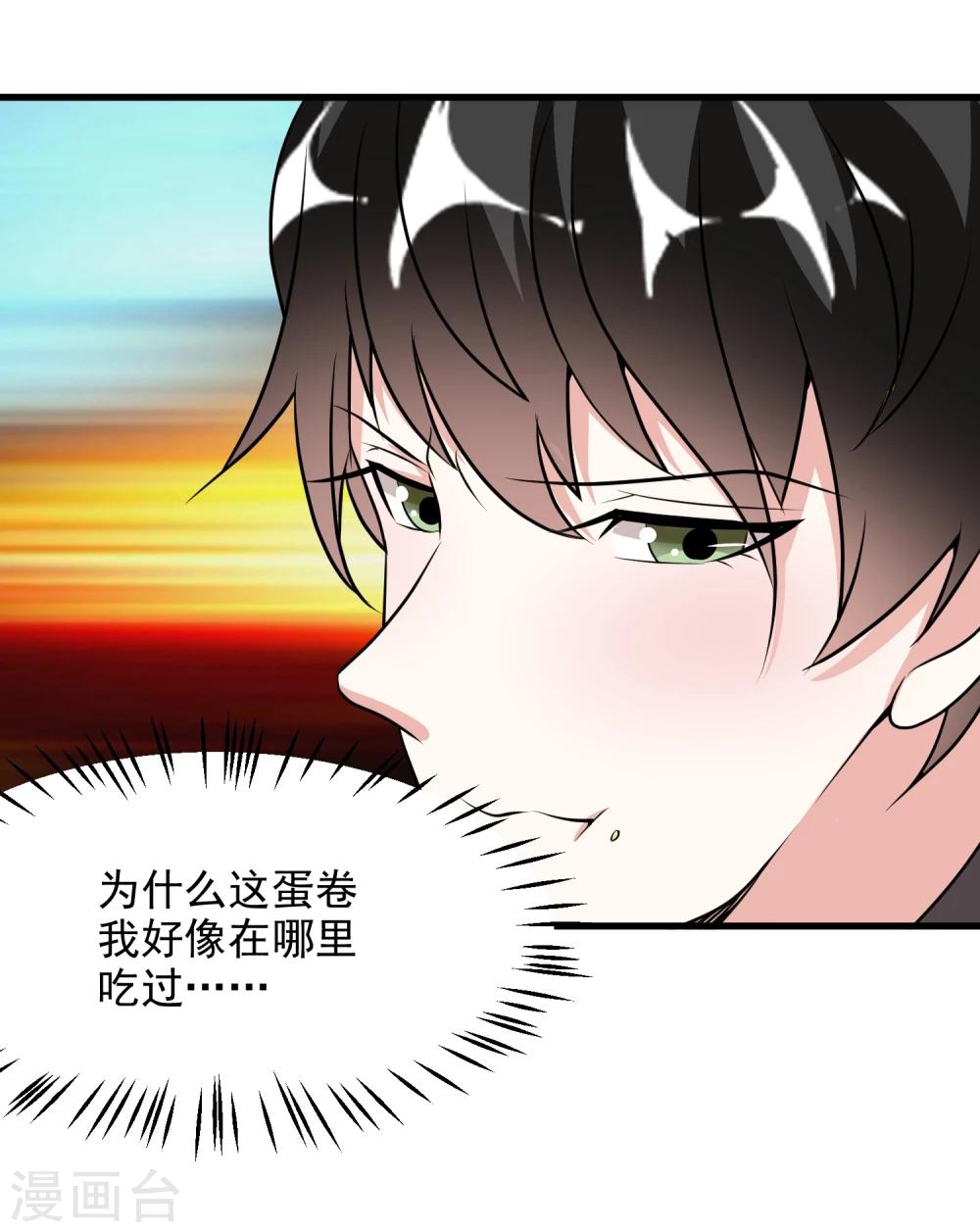 第49话39