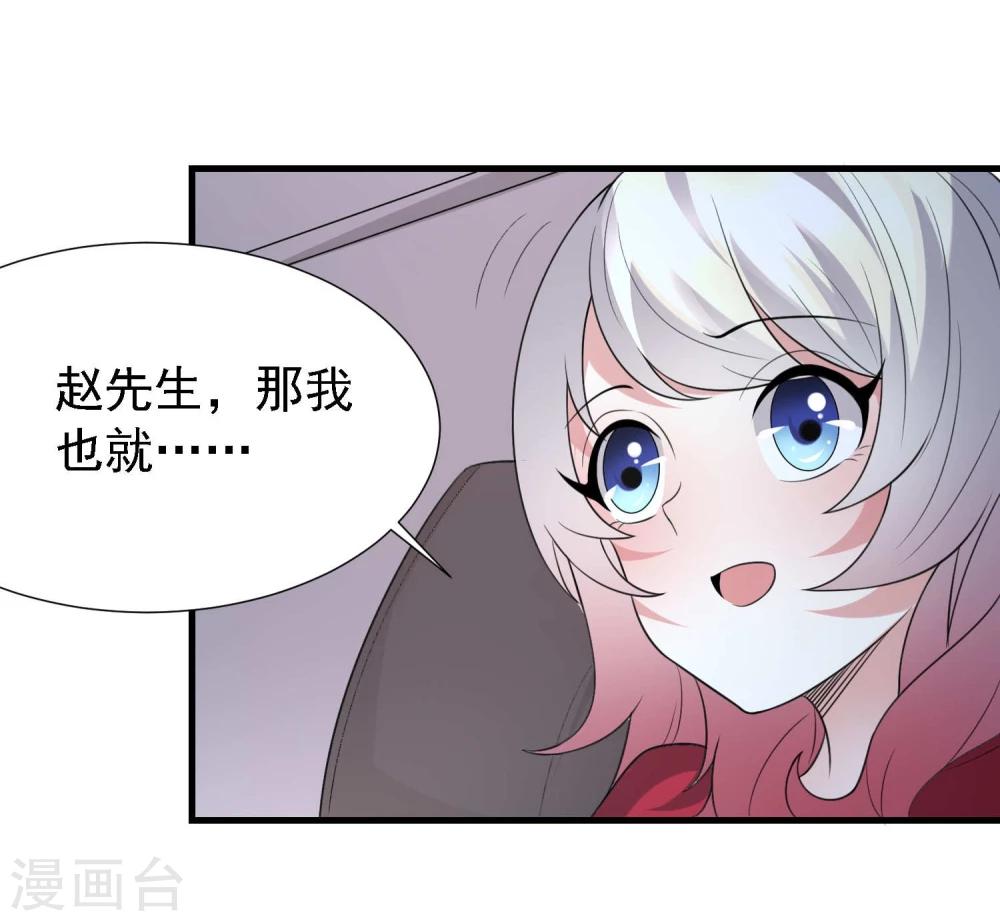 第25话6