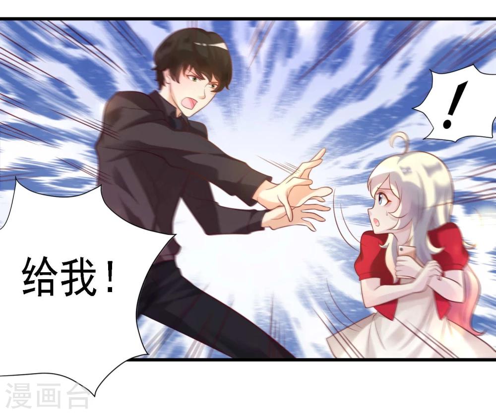 第17话18