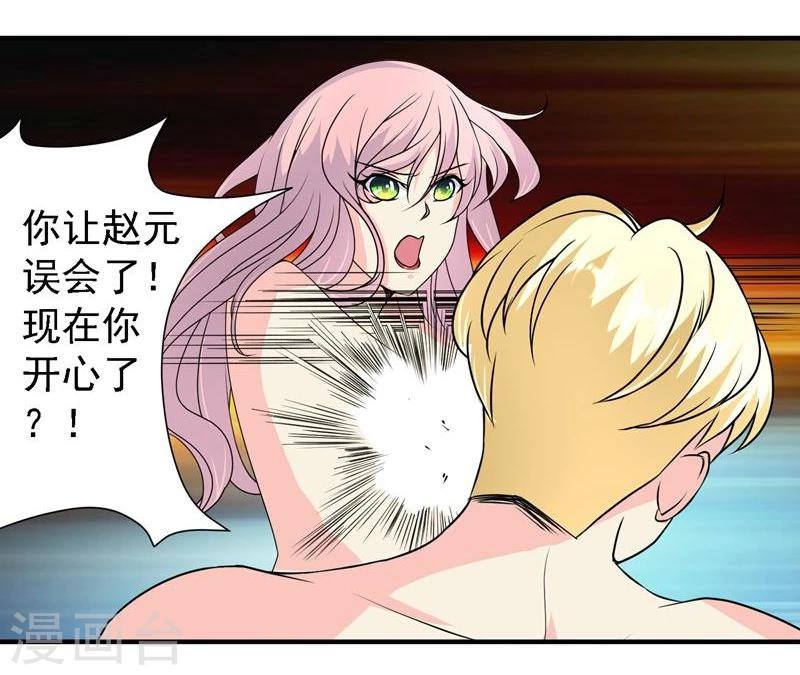 第43话6