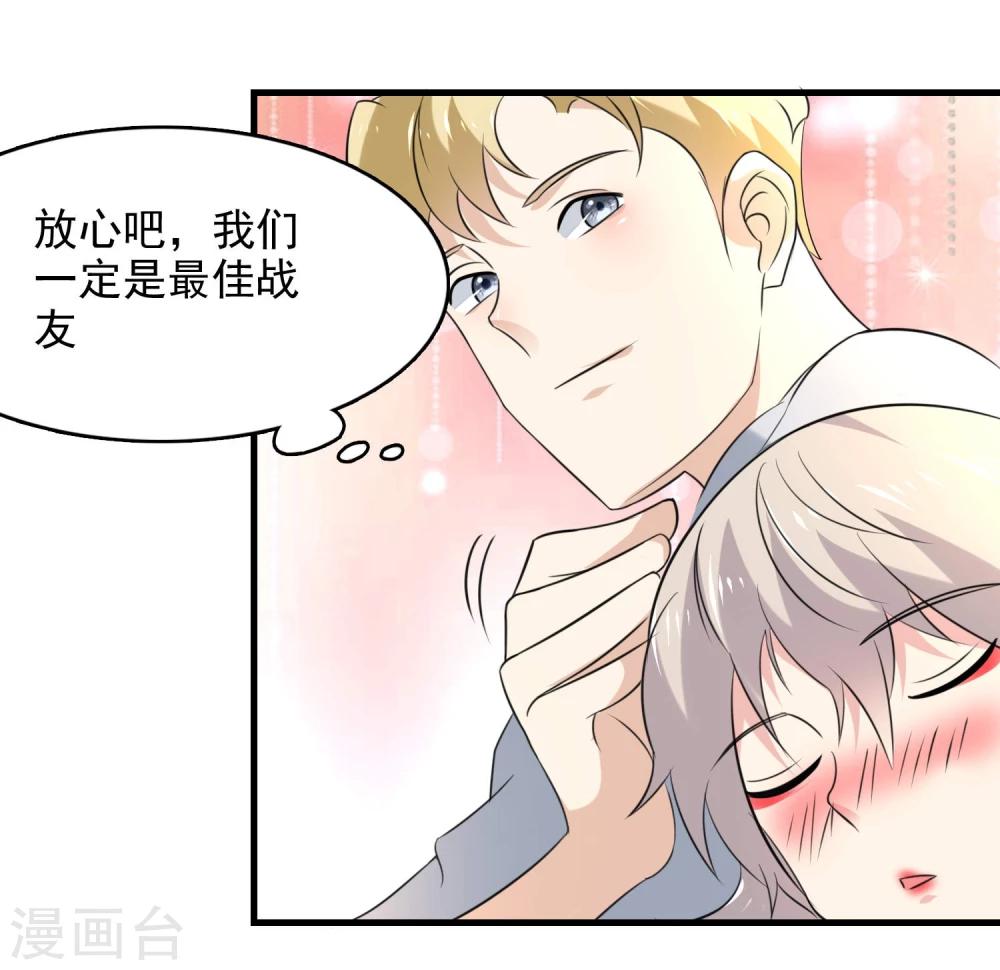 第46话31