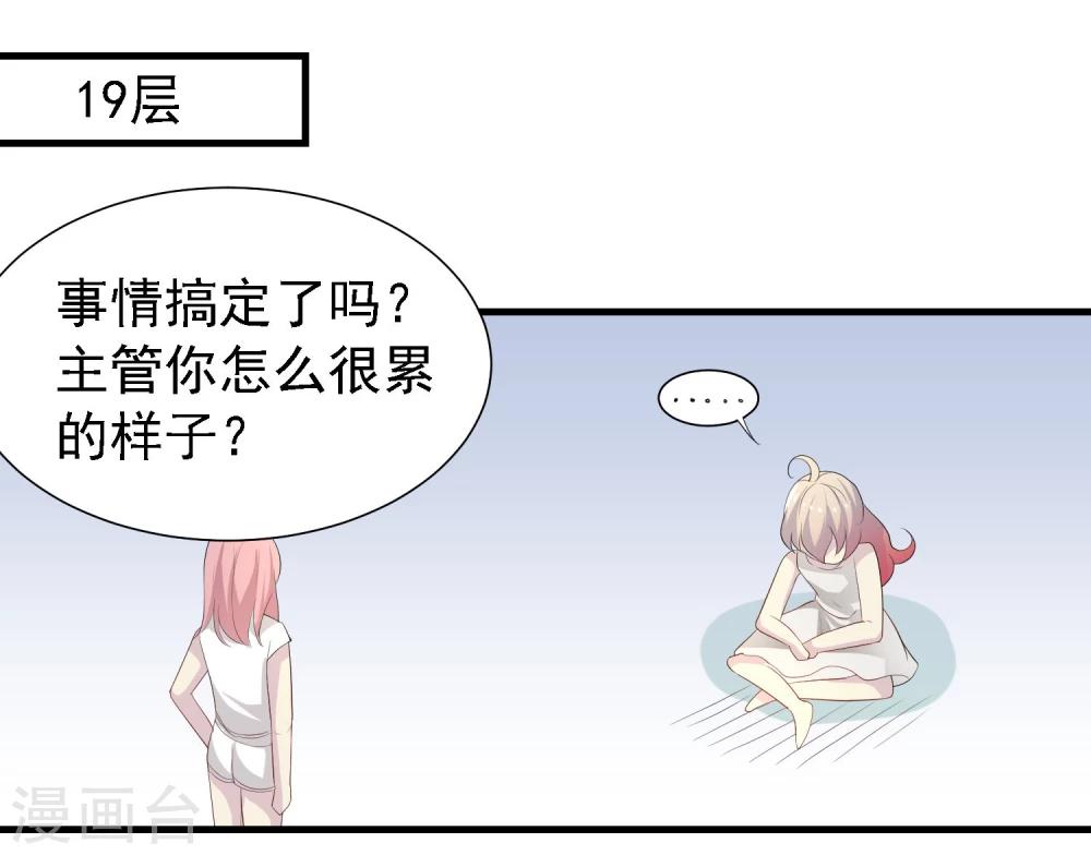 第28话22