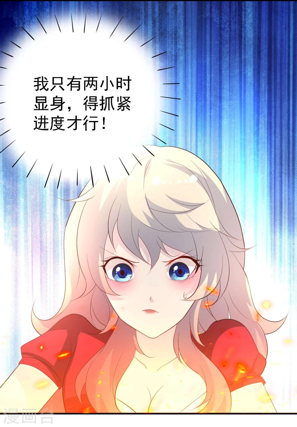 第6话3