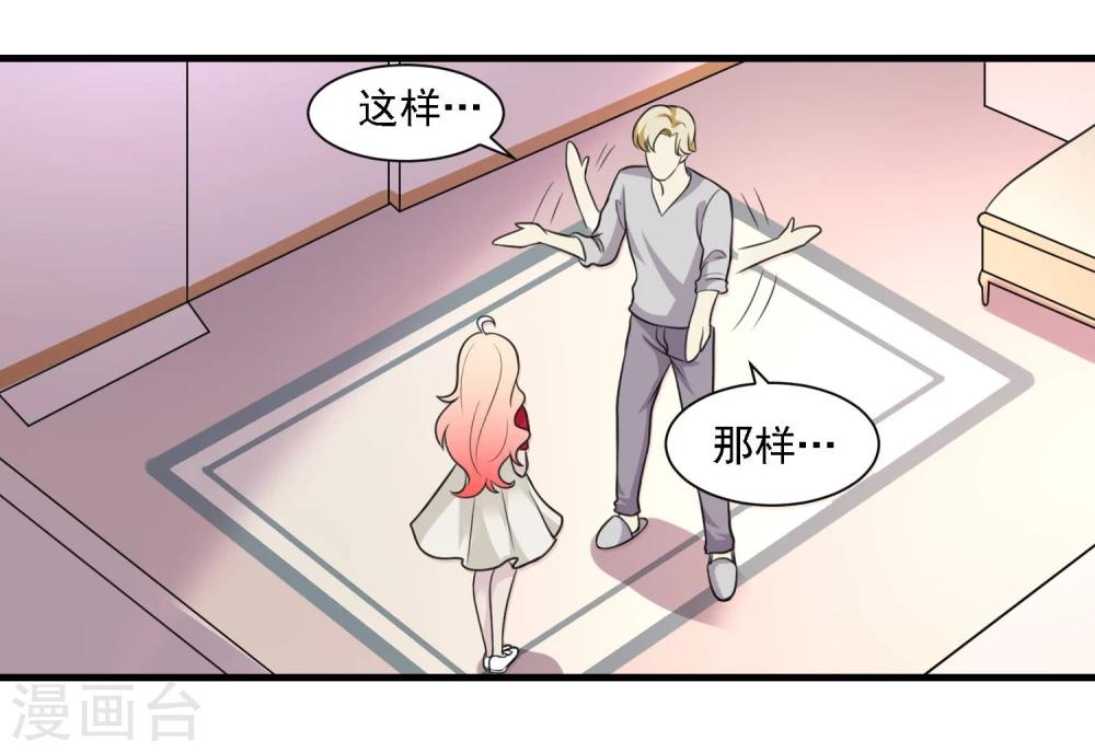 第46话12