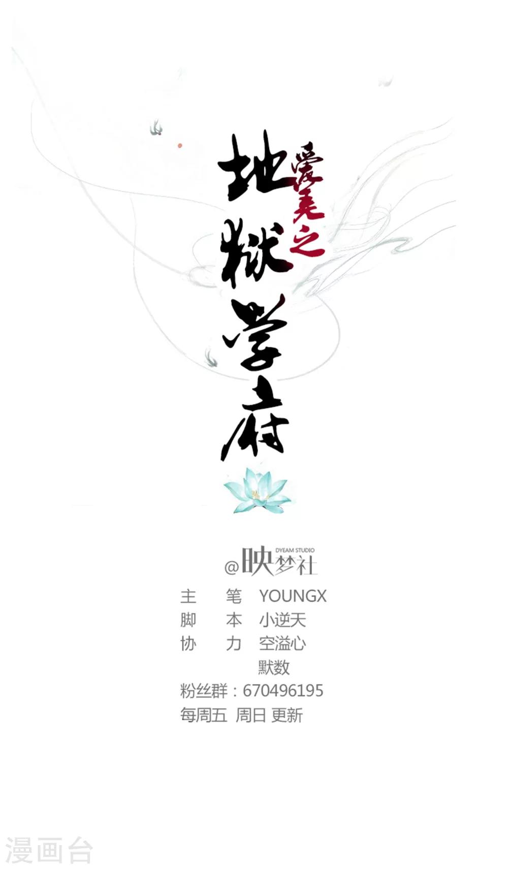 第58话0