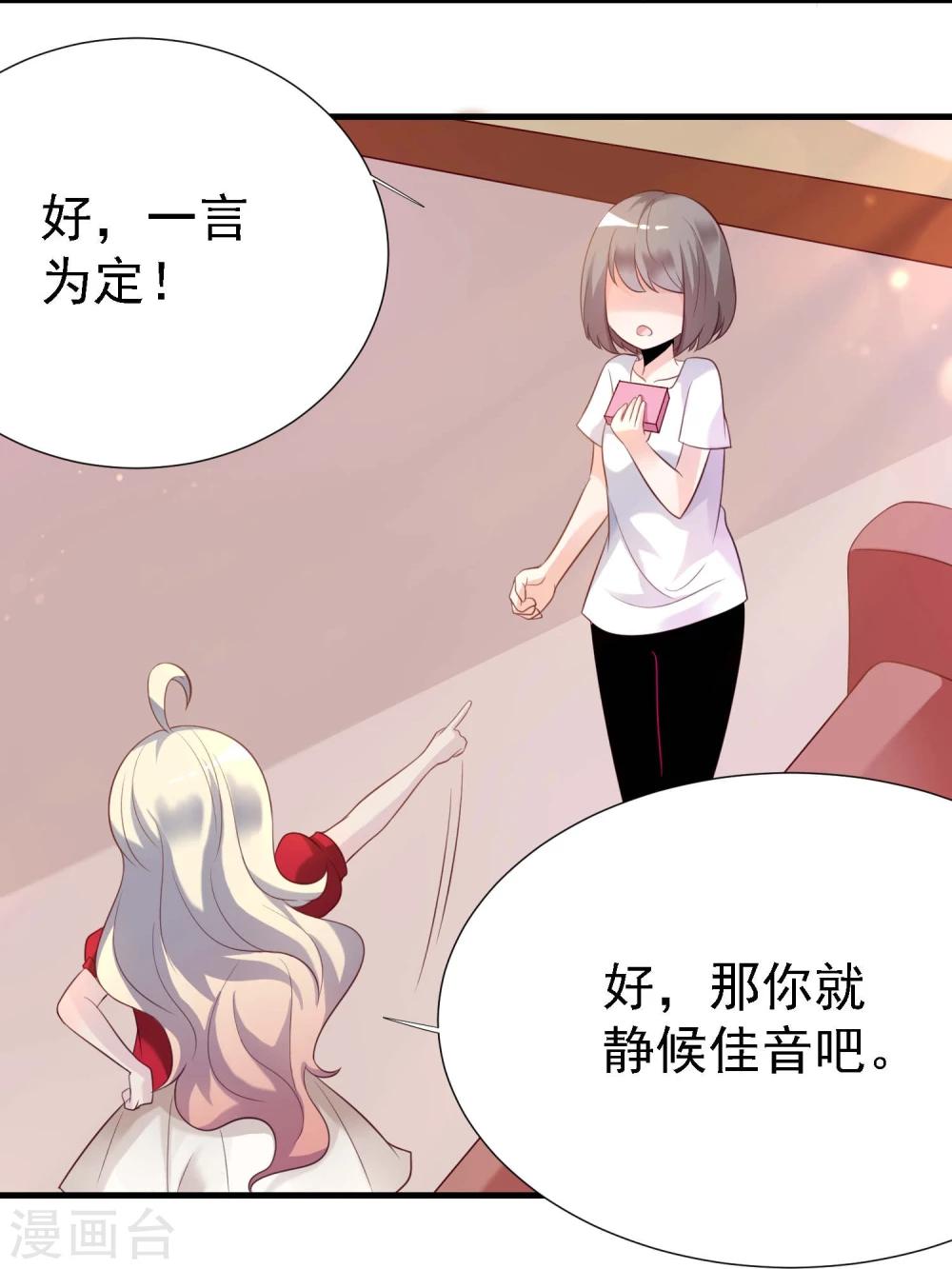 第16话23