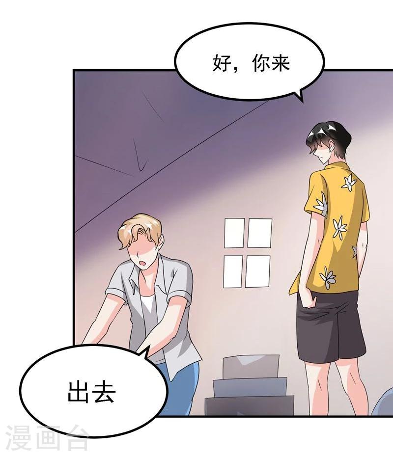 第43话15