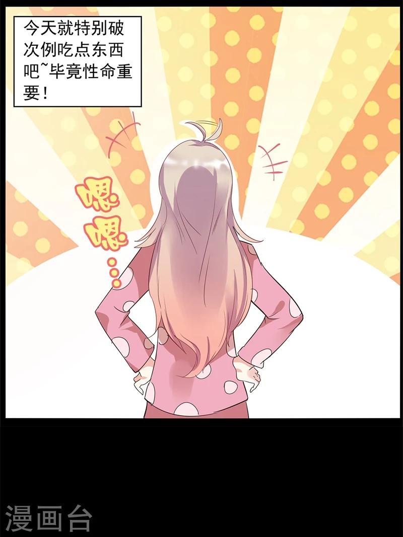第1话14