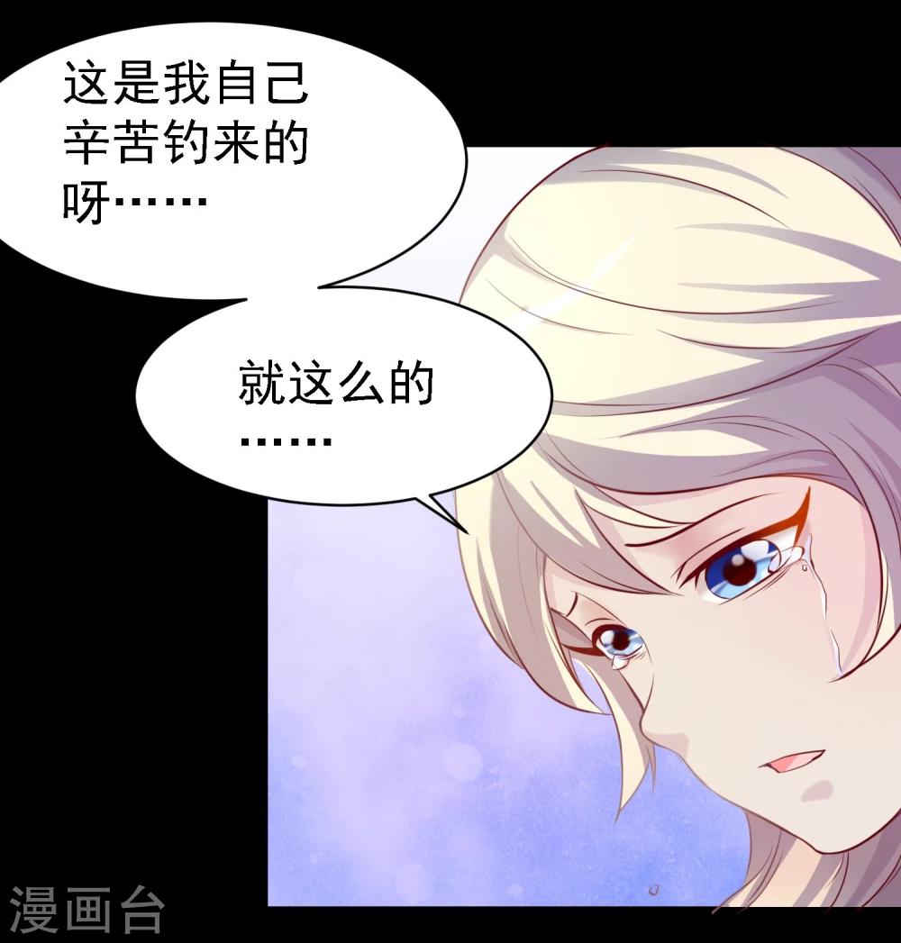 第15话2