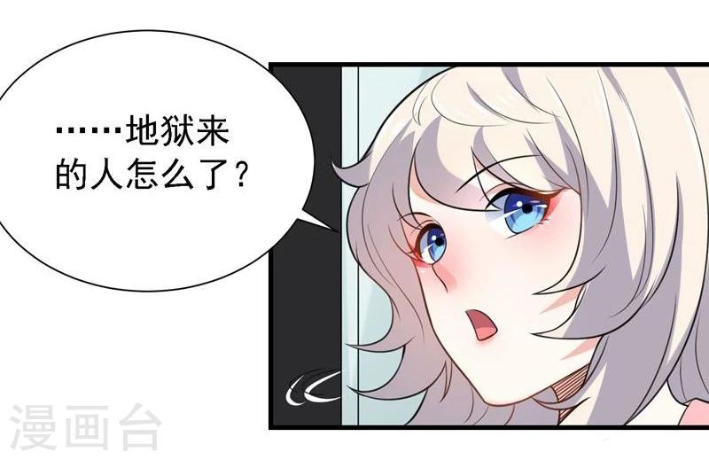 第31话9