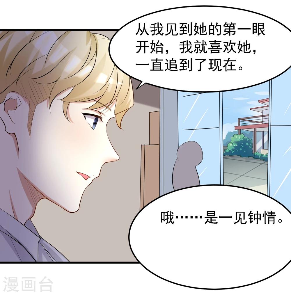 第41话20