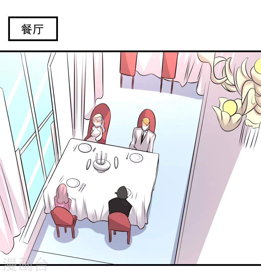 第58话10