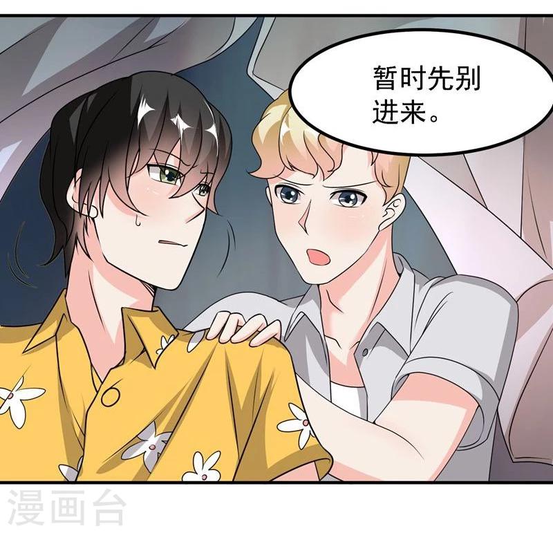 第43话17