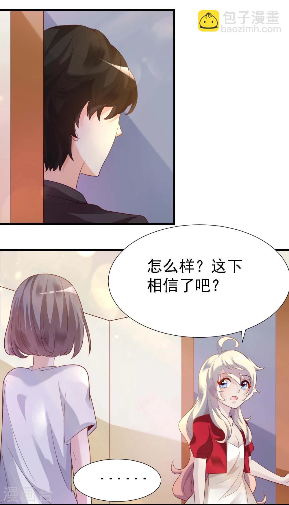 第16话22
