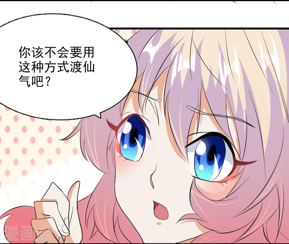 第48话11