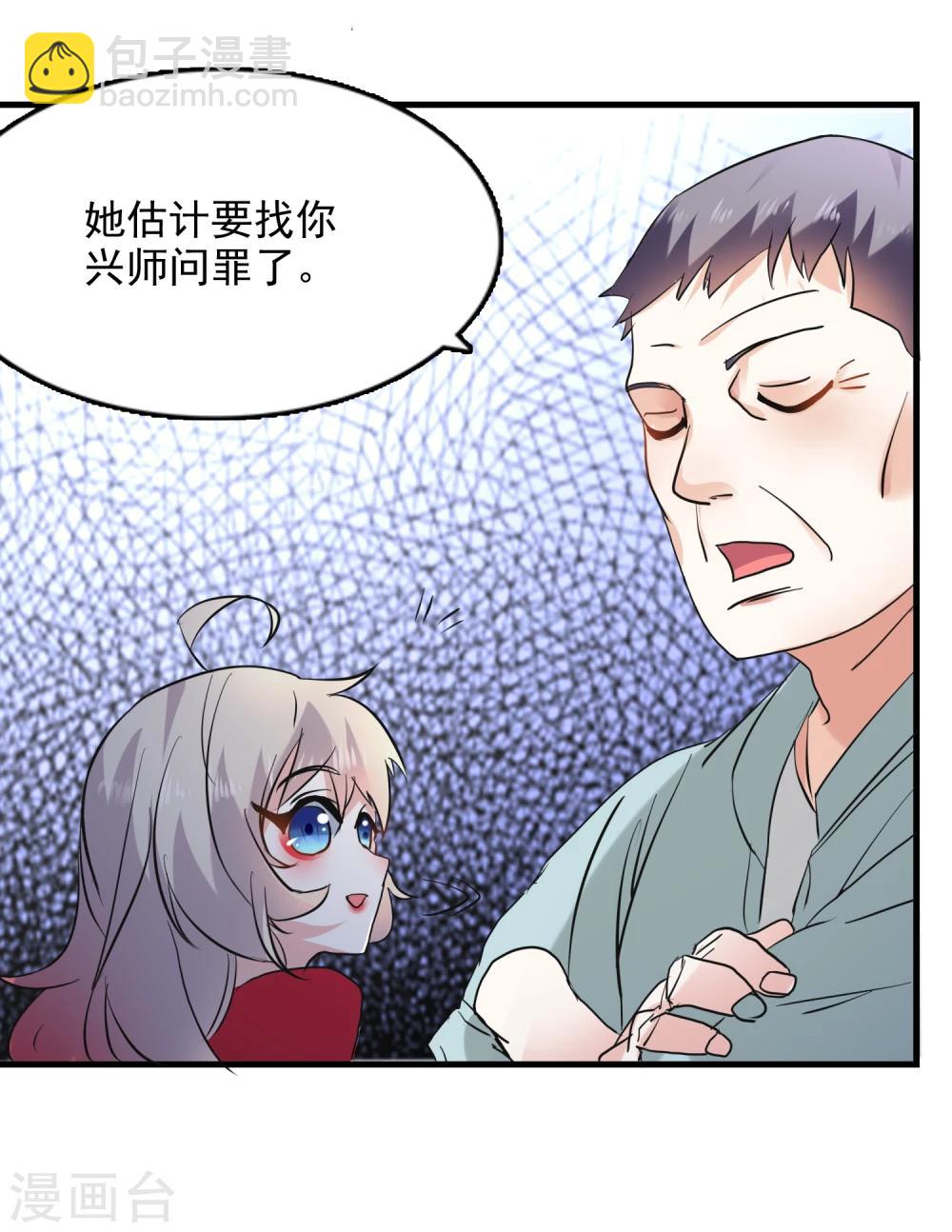 第48话33