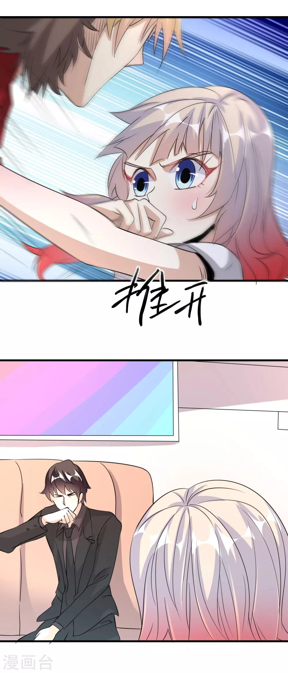 第58话4