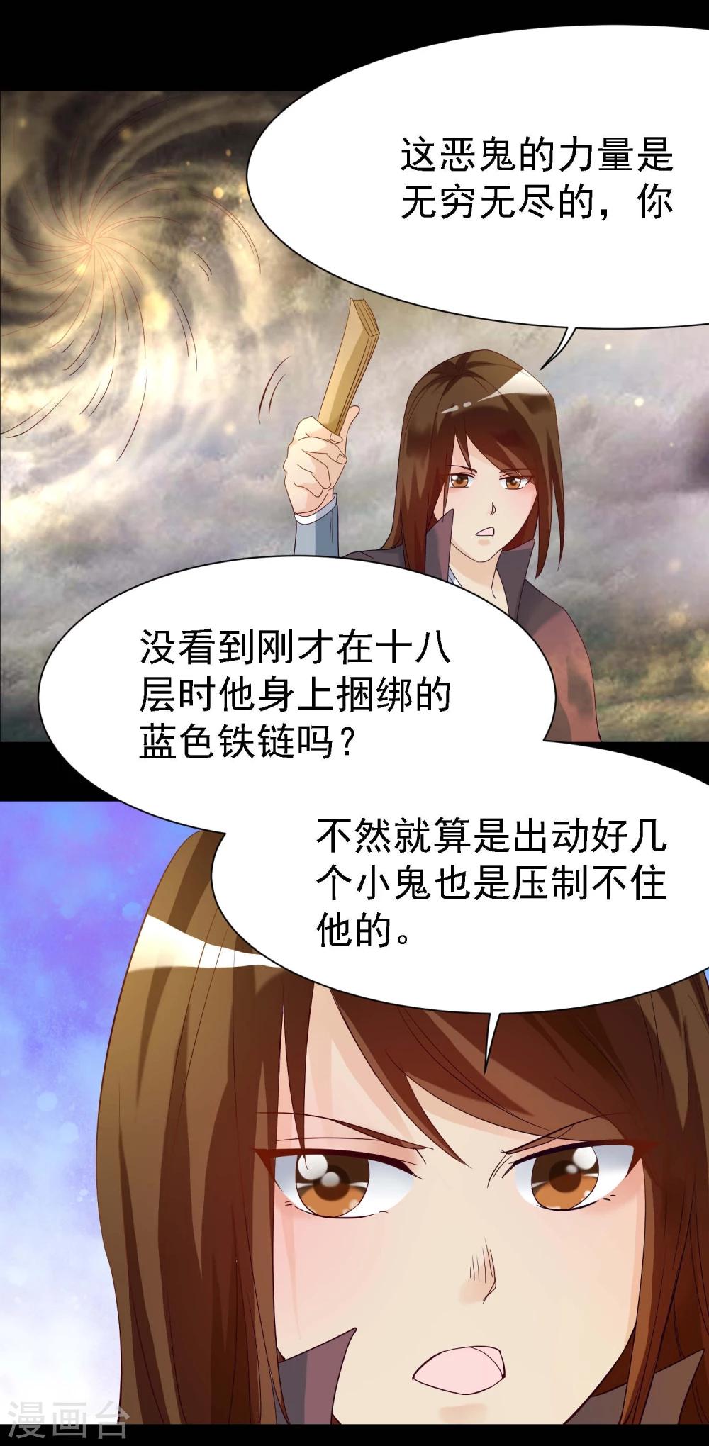 第10话22