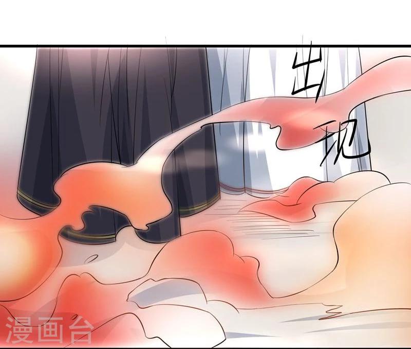 第31话34