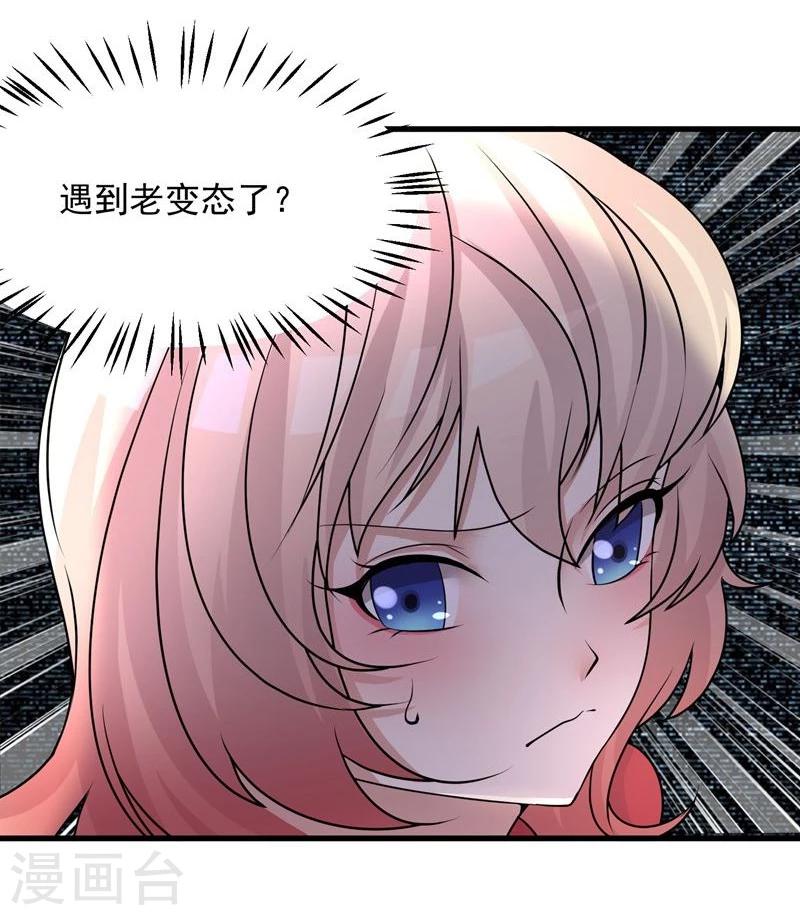 第47话18