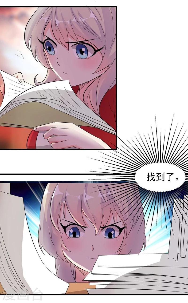 第37话27