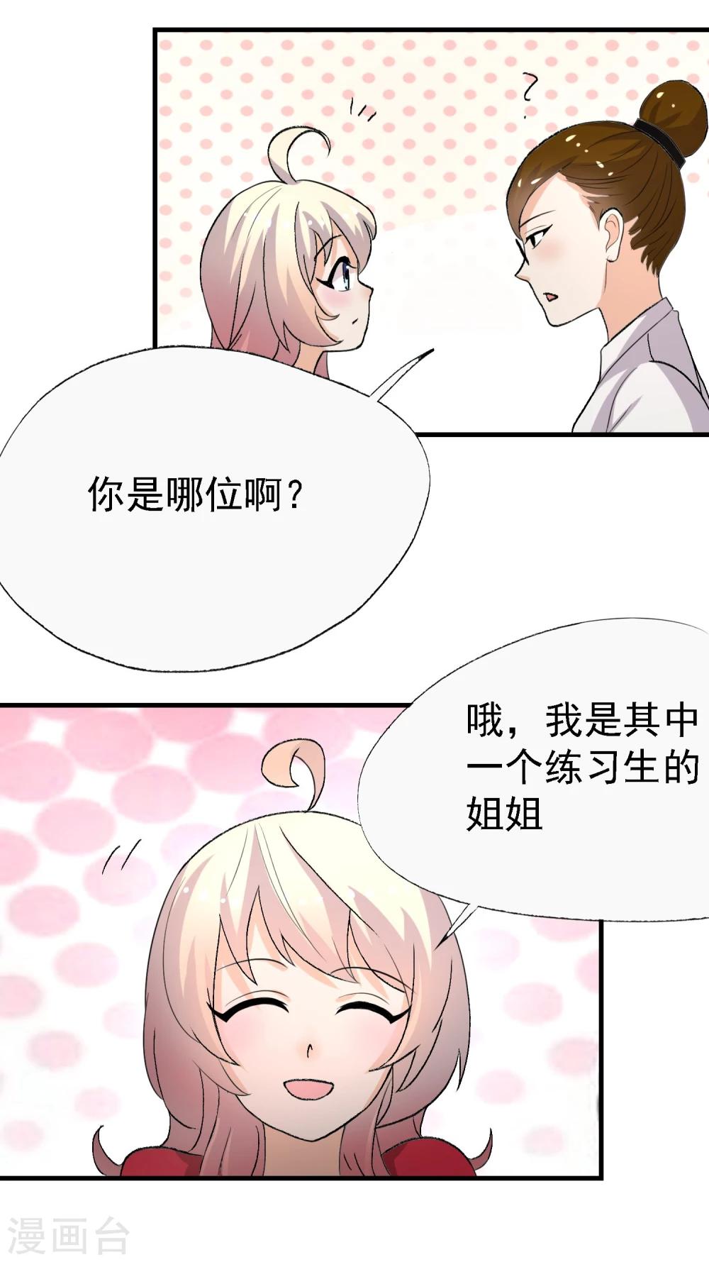 第15话13