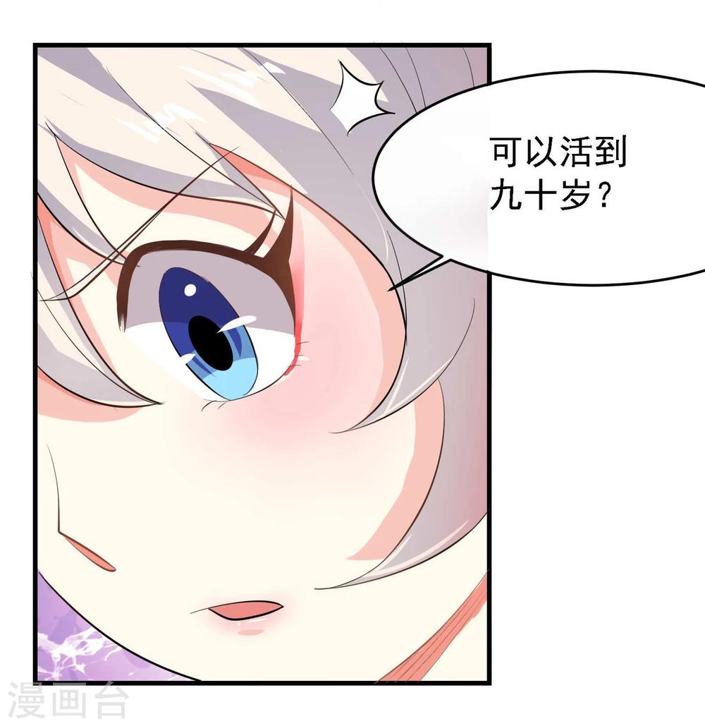 第38话12