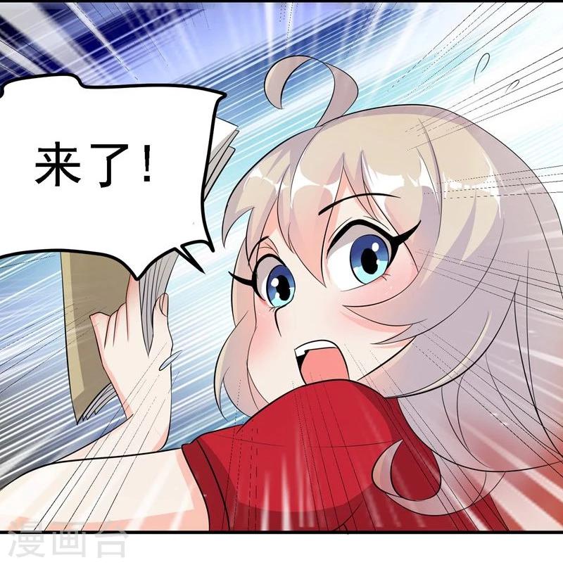 第37话32