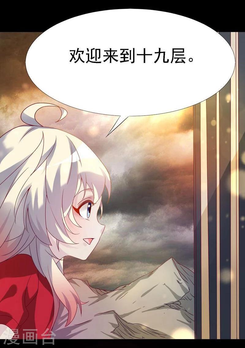第8话14