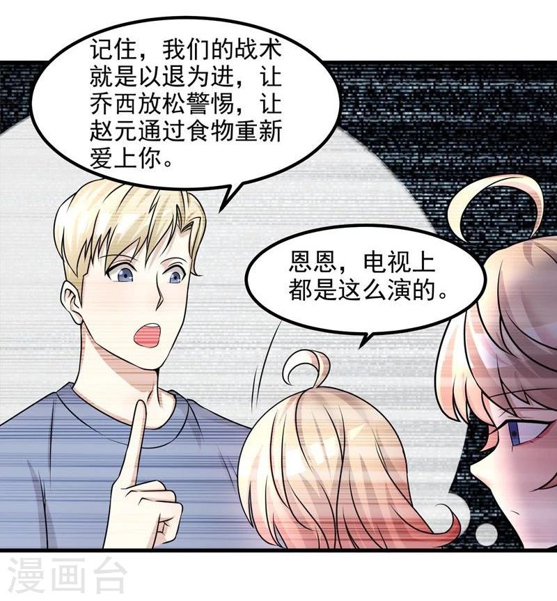 第47话12