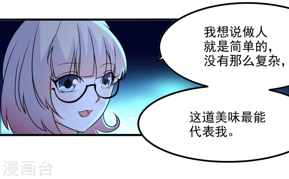 第49话22