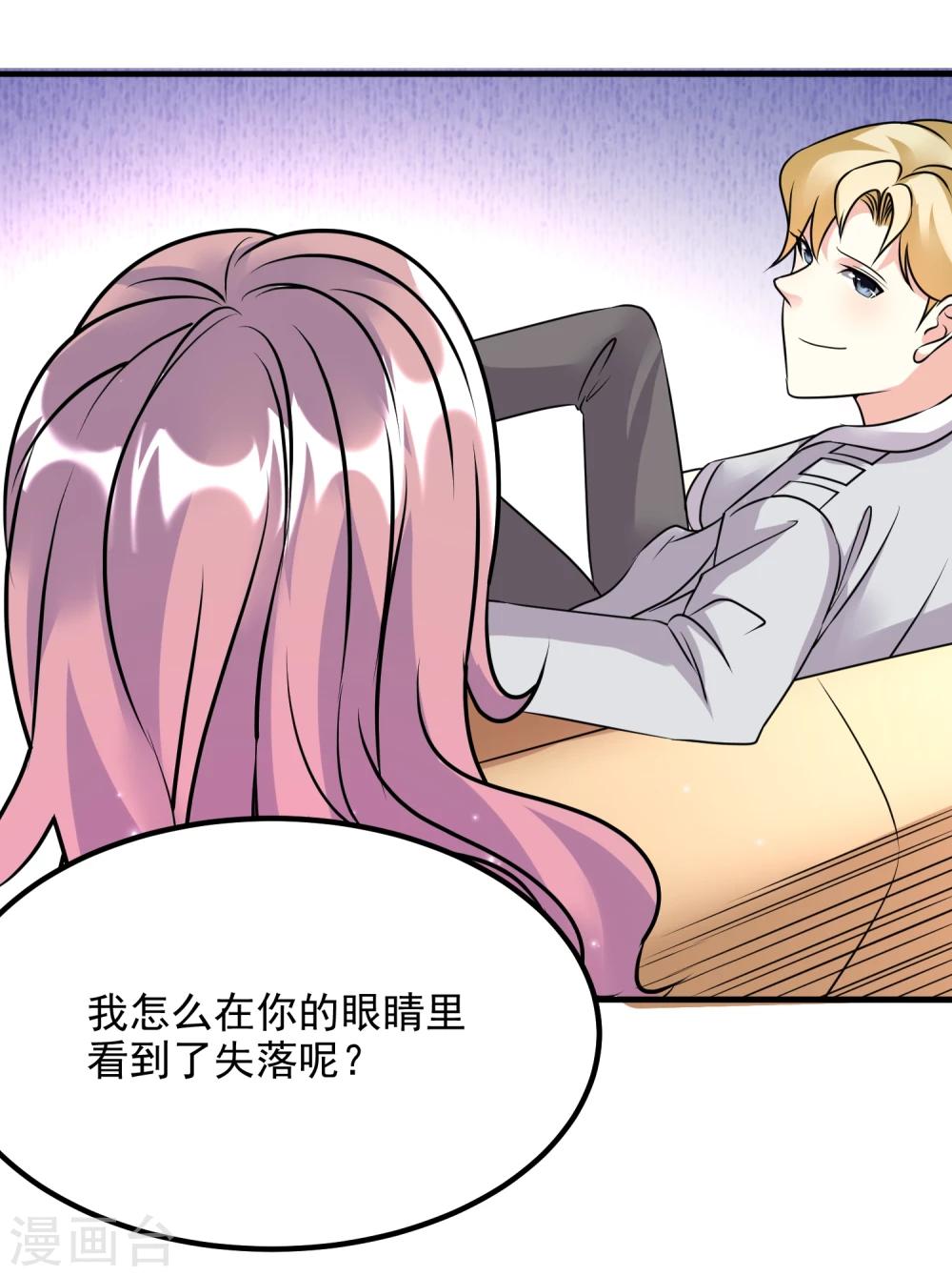 第51话5