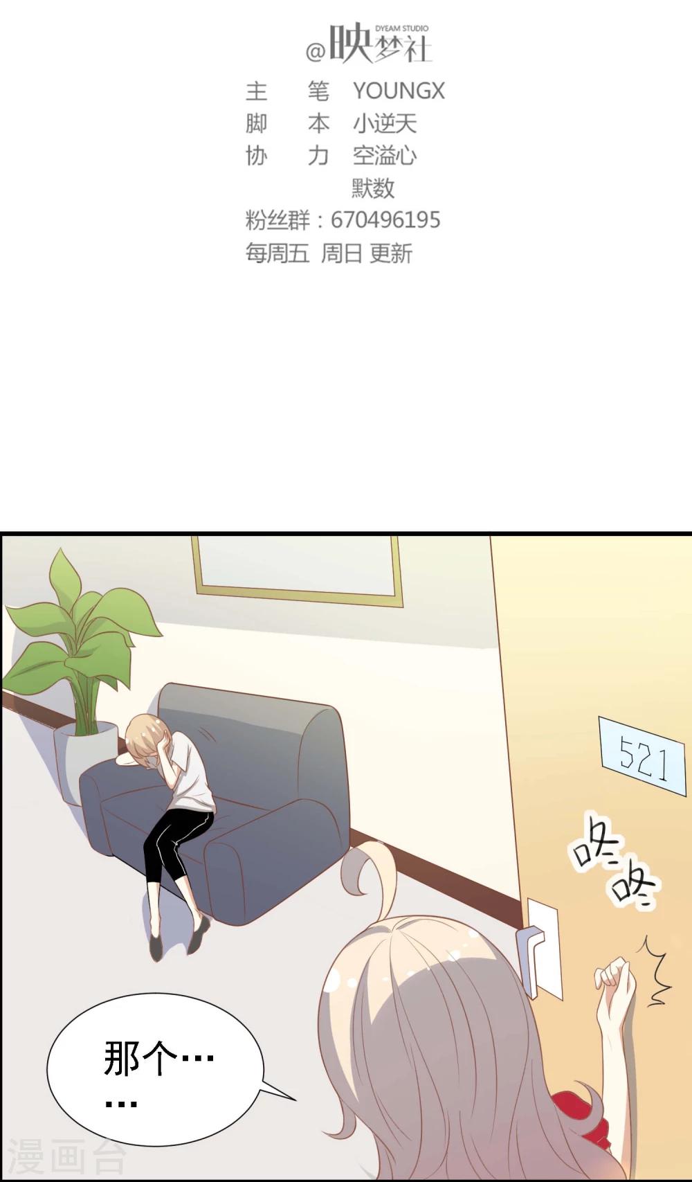 第16话1